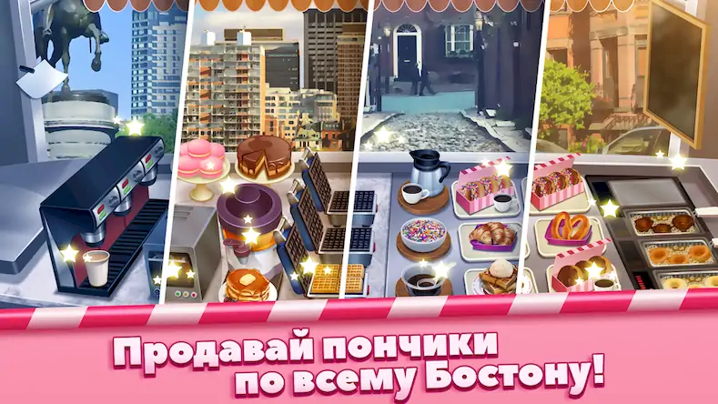 Скачать Boston Donut Truck: Food Game Взломанная [MOD Unlocked] APK на Андроид