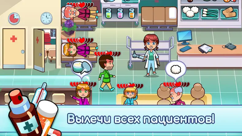 Скачать Hospital Dash Tycoon Simulator Взломанная [MOD Бесконечные монеты] APK на Андроид