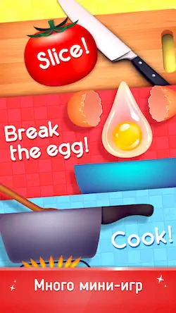 Скачать Cookbook Master: Cooking Games Взломанная [MOD Бесконечные деньги] APK на Андроид