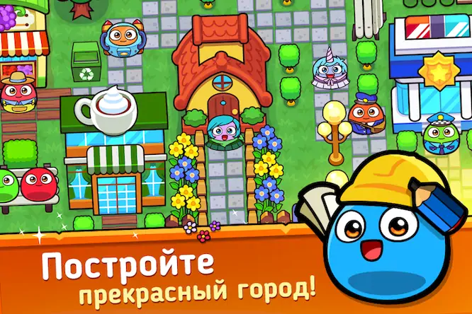Скачать My Boo Town: City Builder Game Взломанная [MOD Много монет] APK на Андроид