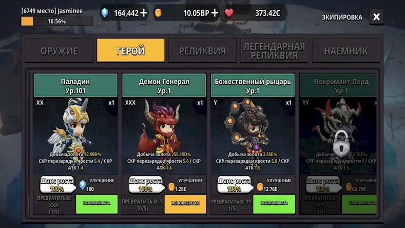 Скачать Dungeon Knight Взломанная [MOD Unlocked] APK на Андроид