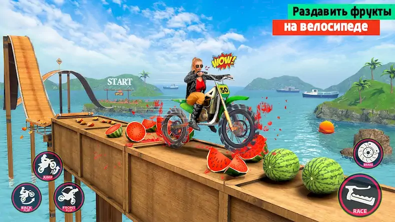 Скачать байк-трюк - игра на мотоциклах Взломанная [MOD Бесконечные деньги] APK на Андроид