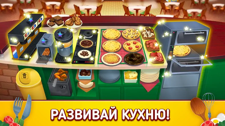 Скачать My Pizza Shop 2: Food Games Взломанная [MOD Unlocked] APK на Андроид
