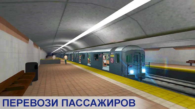 Скачать Симулятор Поезда Метро Взломанная [MOD Много денег] APK на Андроид