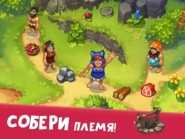 Скачать Tribe Dash - Каменный век Взломанная [MOD Много монет] APK на Андроид