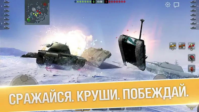 Скачать World of Tanks Blitz PVP битвы Взломанная [MOD Всё открыто] APK на Андроид
