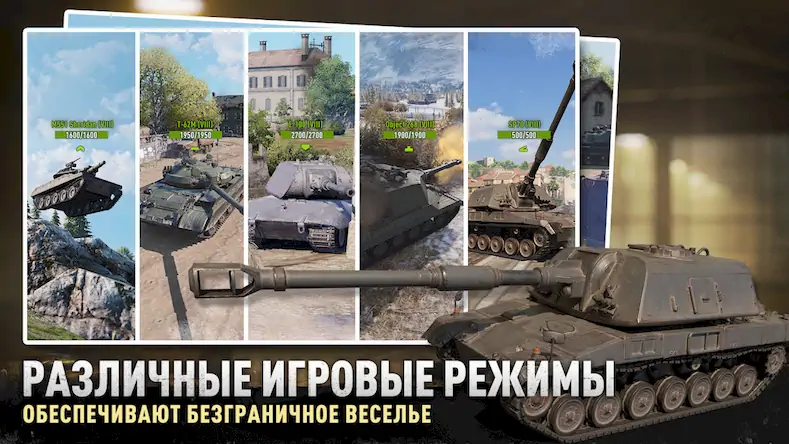 Скачать Tank Company Взломанная [MOD Бесконечные монеты] APK на Андроид