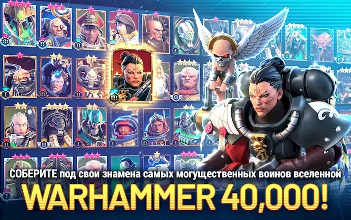 Скачать Warhammer 40,000: Tacticus Взломанная [MOD Бесконечные деньги] APK на Андроид