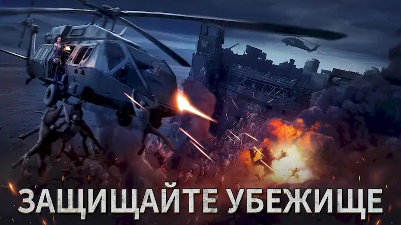 Скачать Doomsday: Last Survivors Взломанная [MOD Много денег] APK на Андроид