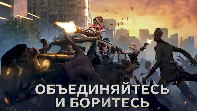 Скачать Doomsday: Last Survivors Взломанная [MOD Много денег] APK на Андроид