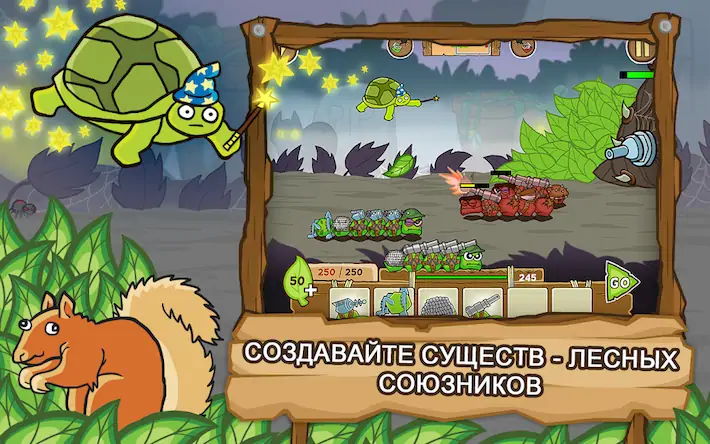 Скачать БОЕГУСЕНИ Взломанная [MOD Много денег] APK на Андроид