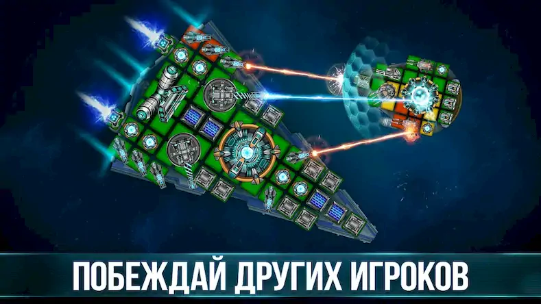 Скачать Space Arena: Собирай корабли Взломанная [MOD Много денег] APK на Андроид