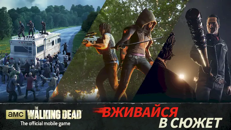 Скачать The Walking Dead No Man's Land Взломанная [MOD Бесконечные деньги] APK на Андроид