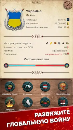 Скачать ЭС 1  Взломанная [MOD Много денег] APK на Андроид