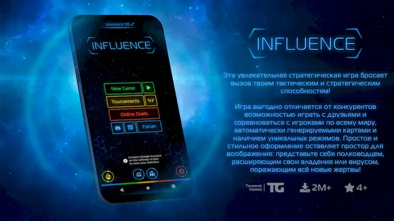 Скачать Influence (Влияние) Взломанная [MOD Бесконечные деньги] APK на Андроид
