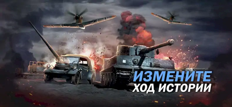 Скачать Зов Войны- стратегическая игра Взломанная [MOD Много денег] APK на Андроид