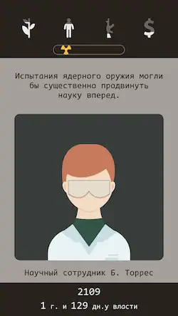 Скачать Lapse: Забытое будущее Взломанная [MOD Всё открыто] APK на Андроид