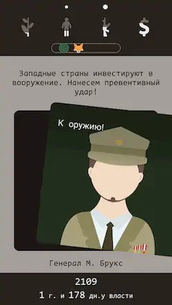 Скачать Lapse: Забытое будущее Взломанная [MOD Всё открыто] APK на Андроид