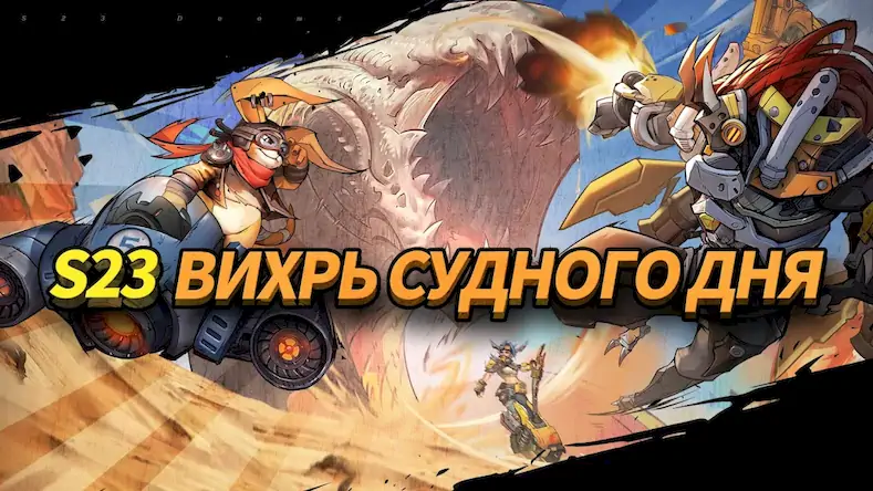 Скачать Auto Chess Взломанная [MOD Много монет] APK на Андроид