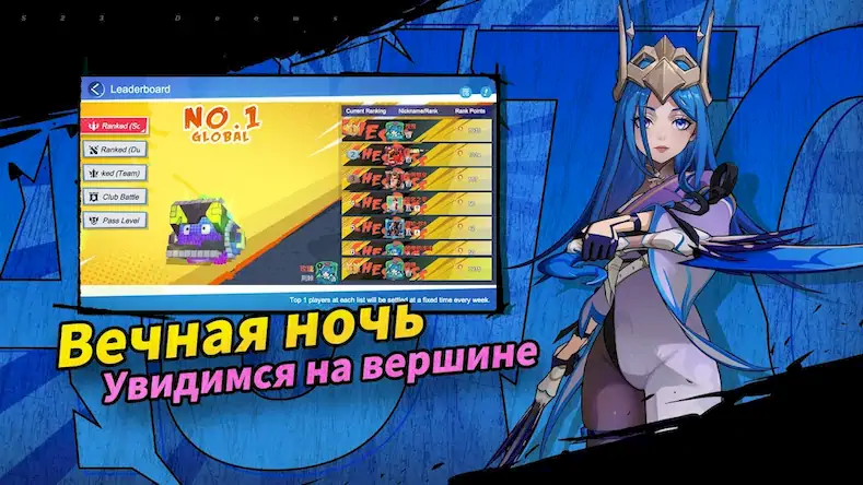 Скачать Auto Chess Взломанная [MOD Много монет] APK на Андроид