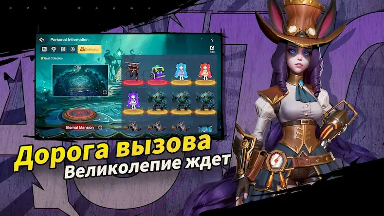 Скачать Auto Chess Взломанная [MOD Много монет] APK на Андроид