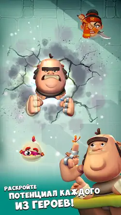 Скачать Smashing Four: PvP герой удар Взломанная [MOD Всё открыто] APK на Андроид