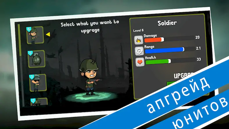 Скачать Мир война Стратегия Игра RTS Взломанная [MOD Много денег] APK на Андроид