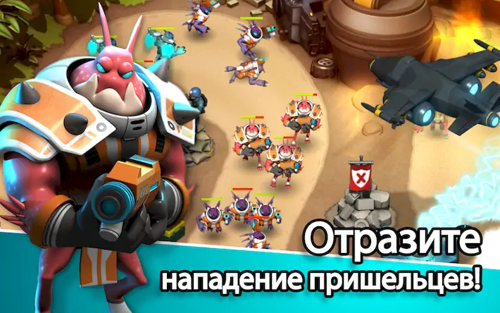 Скачать Alien Creeps TD Взломанная [MOD Много денег] APK на Андроид