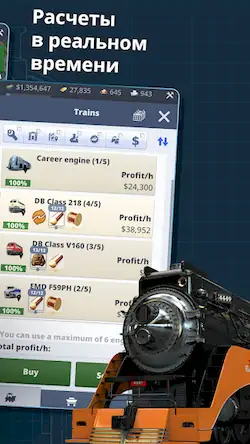 Скачать Rail Nation Взломанная [MOD Всё открыто] APK на Андроид