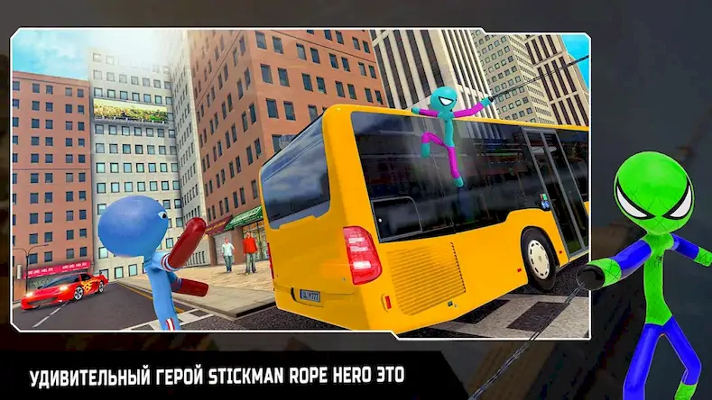 Скачать паук Stickman канат герой Взломанная [MOD Unlocked] APK на Андроид