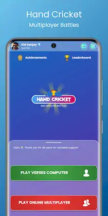 Скачать Hand Cricket - Multiplayer Взломанная [MOD Много монет] APK на Андроид