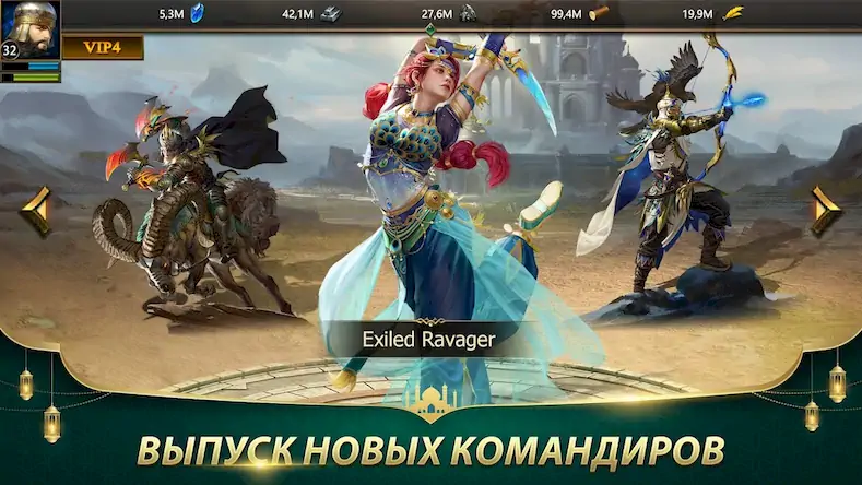 Скачать Revenge of Sultans Взломанная [MOD Много монет] APK на Андроид