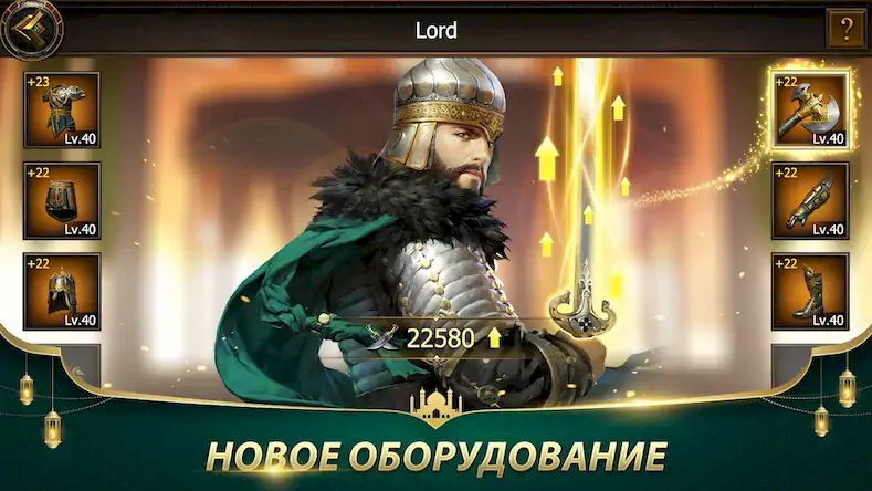 Скачать Revenge of Sultans Взломанная [MOD Много монет] APK на Андроид