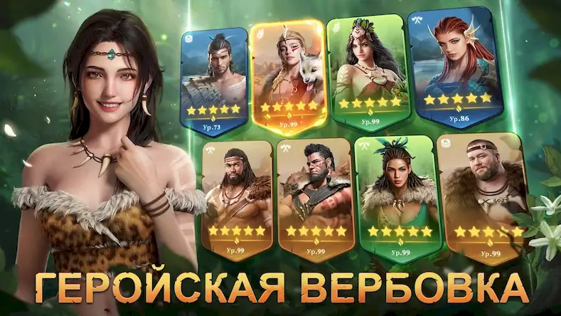 Скачать Primitive Era Взломанная [MOD Всё открыто] APK на Андроид