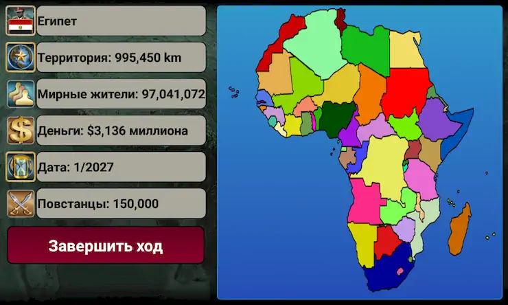 Скачать Африка Империя Взломанная [MOD Unlocked] APK на Андроид