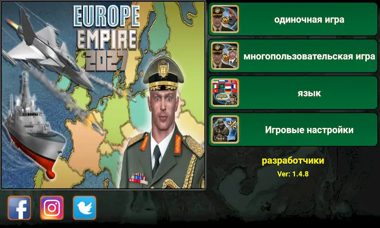 Скачать Европейская Империя Взломанная [MOD Unlocked] APK на Андроид