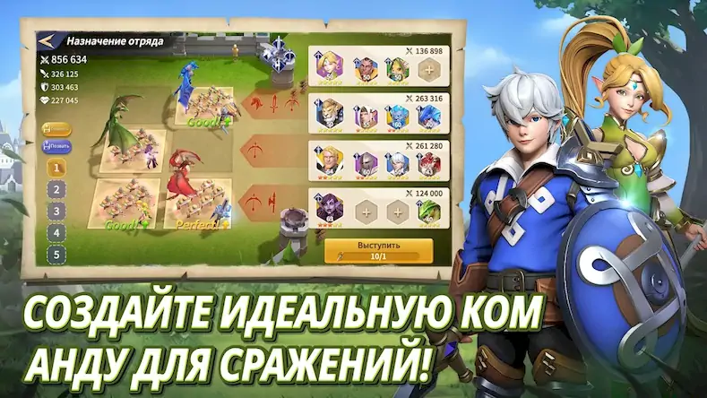 Скачать Dragon Siege: Kingdom Conquest Взломанная [MOD Много монет] APK на Андроид