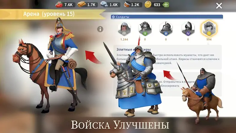 Скачать Castle Empire (E.A.) Взломанная [MOD Много денег] APK на Андроид