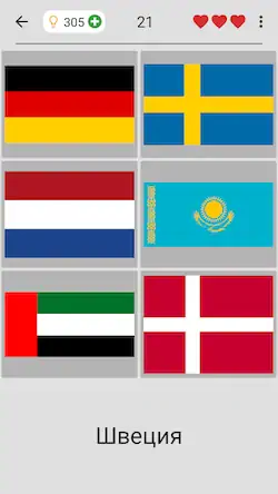 Скачать Флаги всех стран мира - Игра Взломанная [MOD Unlocked] APK на Андроид
