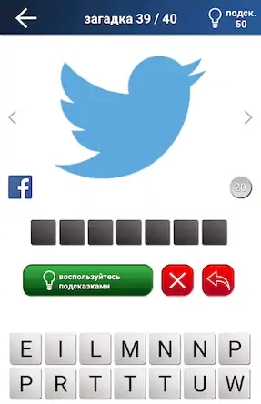 Скачать Квиз : Лого игра Взломанная [MOD Unlocked] APK на Андроид