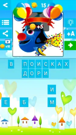 Скачать УГАДАЙ МУЛЬТИК Взломанная [MOD Бесконечные деньги] APK на Андроид