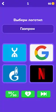 Скачать Угадай логотип на русском Взломанная [MOD Unlocked] APK на Андроид