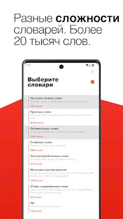 Скачать Alias - игра в слова Взломанная [MOD Много монет] APK на Андроид