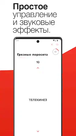 Скачать Alias - игра в слова Взломанная [MOD Много монет] APK на Андроид