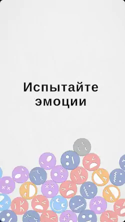 Скачать Выдерни Это: волосы и эмоции Взломанная [MOD Unlocked] APK на Андроид