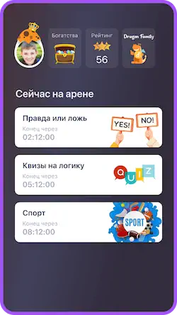 Скачать Мозго Драчка Взломанная [MOD Бесконечные монеты] APK на Андроид