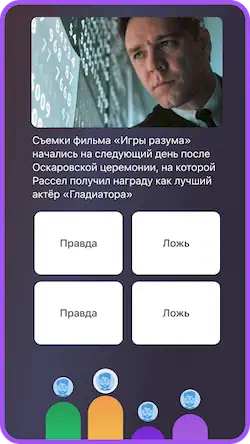 Скачать Мозго Драчка Взломанная [MOD Бесконечные монеты] APK на Андроид