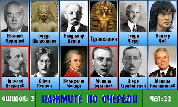 Скачать 1000 ЛЮДЕЙ Взломанная [MOD Много денег] APK на Андроид