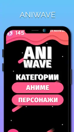 Скачать Угадай Аниме Викторина AniWave Взломанная [MOD Всё открыто] APK на Андроид