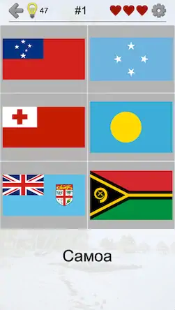Скачать Австралия и Океания: Викторина Взломанная [MOD Много денег] APK на Андроид